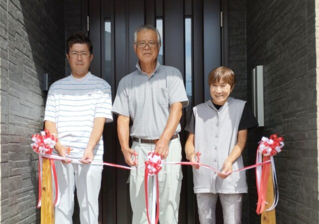 念願のマイホーム完成！支えてくれた皆さんに感謝