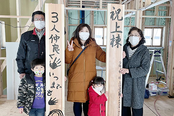 一から丁寧に、はじめての家づくりも安心