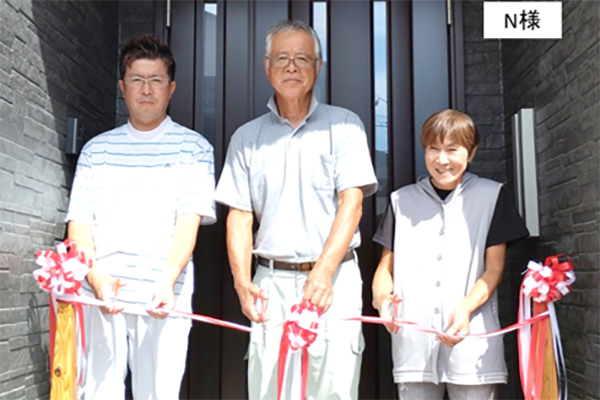 念願のマイホーム完成！支えてくれた皆さんに感謝