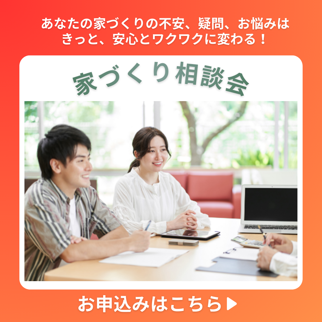 ポップアップバナー