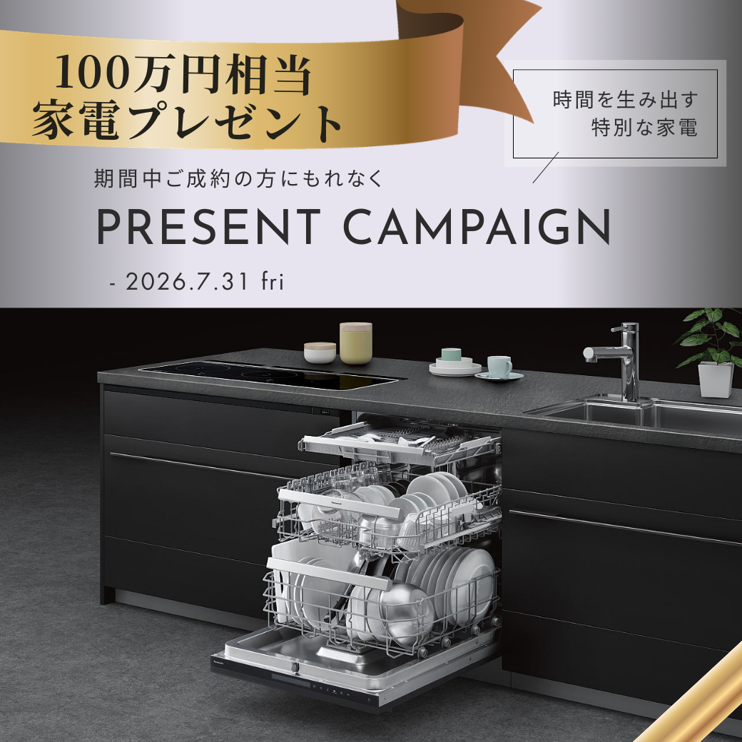 ポップアップバナー