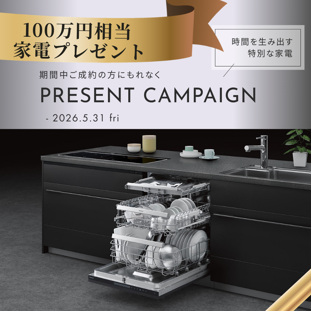 ポップアップバナー