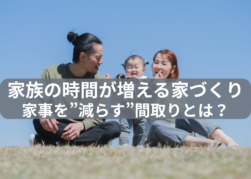 3人家族が笑い合っている姿