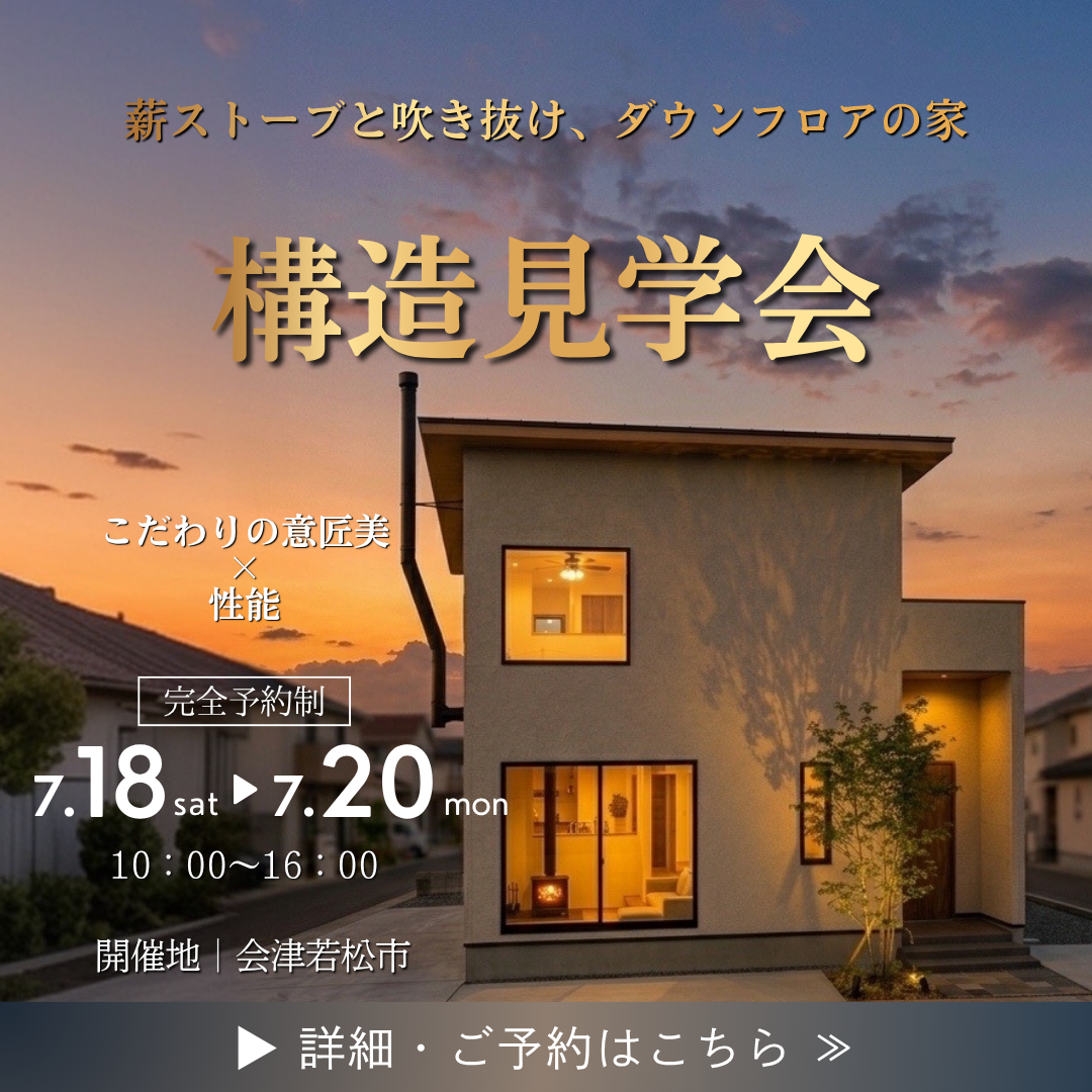 ポップアップバナー