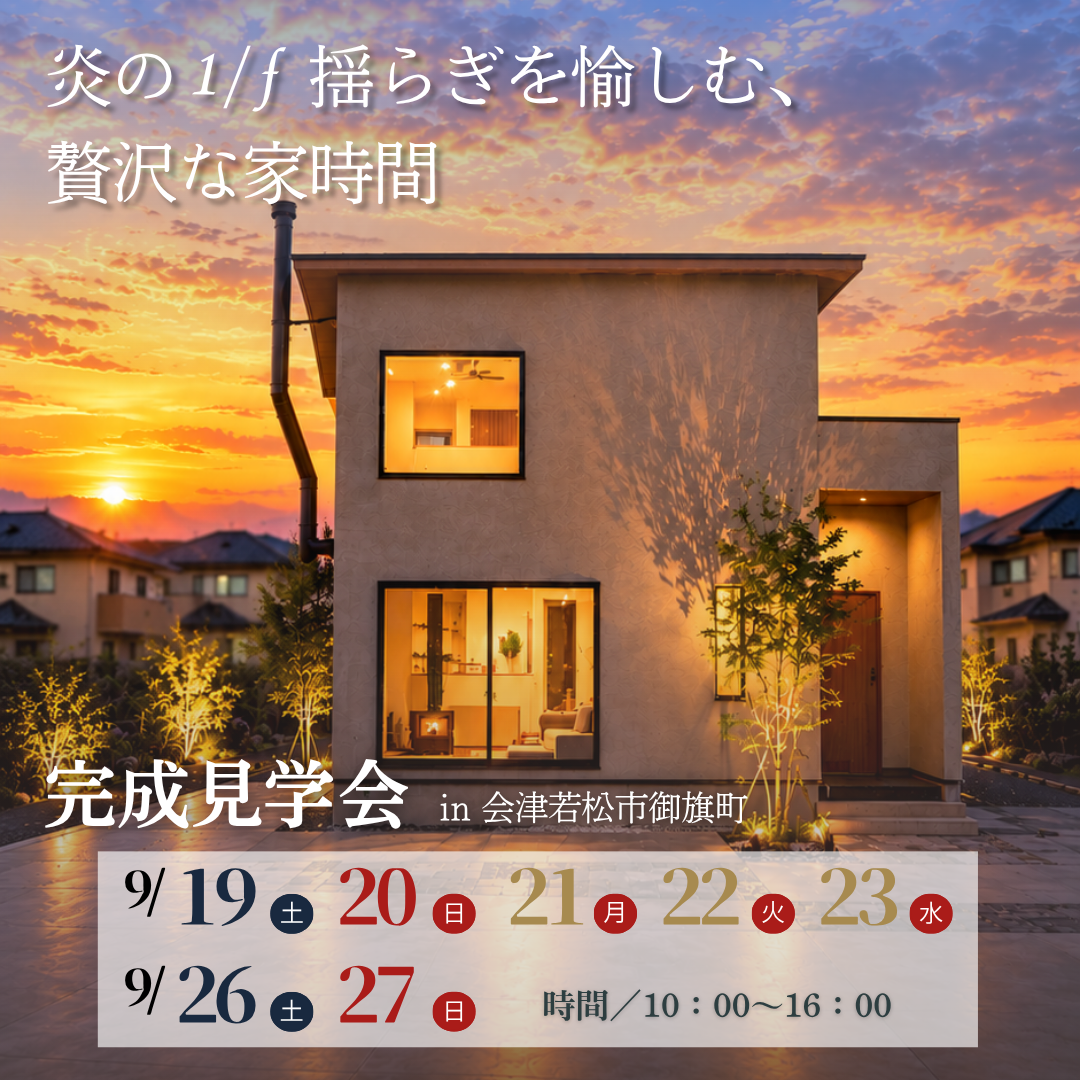 ポップアップバナー